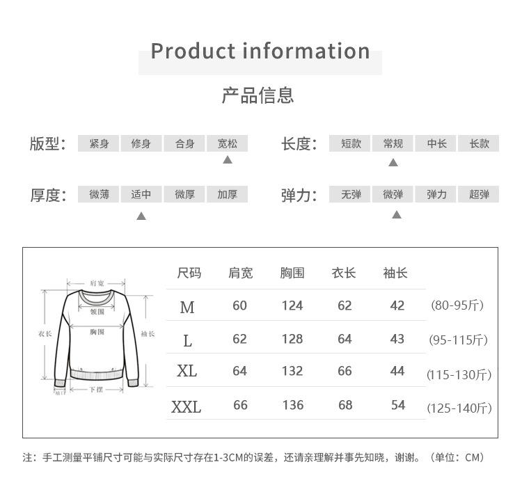 圆领卫衣001