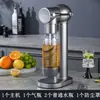 Máquina de Agua con Gas, Máquina de Soda, Fabricante de Bebidas Carbonatadas, Bricolaje, Adecuado para Tiendas de Té con Leche, Uso Comercial