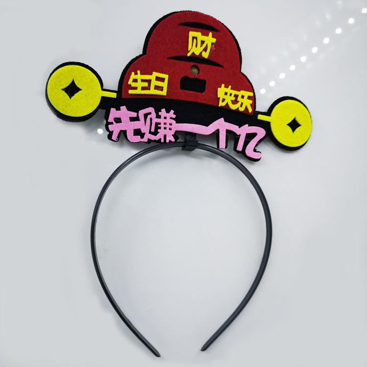 先挣一个亿