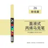 Marcador Acrílico Líquido Recto Punta Suave Apilable Marcador de Color No Mancha Gran Capacidad para Colorear Bolígrafo Acrílico para Estudiantes de Arte