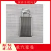 Caminhão Leve CNHTC / Aquecedor Hanjiang / Radiador Tongsai Haoman // Caixa de Aquecimento 700P Aquecedor Radiador
