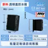 Caja de Distribución Impermeable Caja Base a Presión para Exteriores Caja de Conexiones Impermeable de Plástico Ip67 Caja para Poste de Carga Caja Vacía