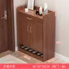 Zapatero para entrada de casa, diseño simple y moderno, adecuado para salas de estar pequeñas, fácil de usar, gran capacidad, económico, zapatero de almacenamiento para balcón