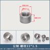 Solda Porta de Óleo Junta de Cilindro Aço Carbono Imperial Zg Rosca Métrica M18/22*1.5 Rosca Interna Base do Tanque de Óleo Bico de Óleo