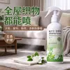 Spray Antiestático Aroma Gardenia Suavizante de Ropa Removedor de Estática Artefacto Fragancia Duradera Removedor de Estática de Ropa Elimina Arrugas
