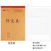 Caderno de Lição de Casa Extra Grande Espessado 16K para Estudantes, Livro de Caligrafia e Desenho, Redação, Livro de Chinês, Matemática e Inglês para Ensino Fundamental