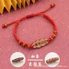 Pulsera de Hilo Rojo Lista Dorada Inscripción Cuerda de Animación para Exámenes Estudiantiles Unisex Para Cada Examen Debe Aprobar Adorno de la Suerte