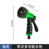 Suministros del Fabricante Pistola de Agua de 7 Funciones Recubierta de ABS, Pistola de Agua para Lavado de Autos de Jardín, Riego de Jardín, Pistola de Agua Multifunción para Jardinería
