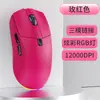 Nuevo Modelo Zh25 Ratón Inalámbrico Ligero de Tres Modos Bluetooth Cableado Oficina Luz RGB Modelo Privado en Stock Venta al por Mayor Transfronterizo