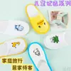 Pantuflas Desechables Gruesas de Algodón para Niños con Estampado de Dibujos Animados para Uso en Casa, Casas de Huéspedes y Habitaciones Familiares, Portátiles
