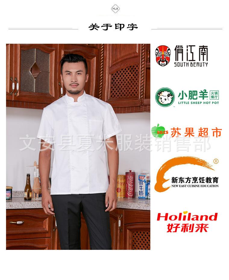 关于印字 副本