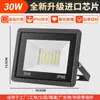 Holofote LED Exterior Pátio Luz Forte Holofote Super Brilhante Oficina Industrial Armazém Fábrica Holofote Exterior à Prova d'Água