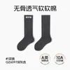 Calcetines Antibacterianos para Niñas 10A Nuevo Estilo Otoño/Invierno 2026 Calcetines para Bebés con Etiqueta de Tela y Puntera Sin Costuras Calcetines Infantiles Venta al por Mayor