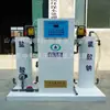 Máquina de desinfección de agua potable automática generador de dióxido de cloro en Corevo