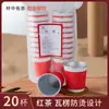 Fábrica de Tazas Yincha con Hojas de Té, Vasos de Papel de Aluminio de Doble Capa, Vasos para Conferencias, Tazas de Té al por Mayor, Vasos de Papel Desechables, Hechos a Medida