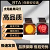 Luz Intermitente Amarilla Alimentada por Energía Solar, Luz Amarilla Intermitente Roja Lenta, Luz Estroboscópica en Intersecciones, Advertencia de Bloqueo Escolar, Señal de Tráfico, Luz Amarilla Intermitente Lenta