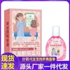 Venta al por mayor del fabricante Miaosanwen Genciana Dorada Arándano Cuidado de Ojos Líquido Dropshipping