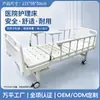 Cama basculante manual individual/doble de acero laminado en frío para cuidado en el hogar, cama de cuidado de ABS, fabricante de camas de altura ajustable para hospitales y residencias de ancianos