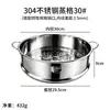 Hongjun Da 16-30cm Tamaño Completo Acero Inoxidable 304 Cesta Vaporera Rejilla Vaporera Soporte Vaporera para Uso Doméstico