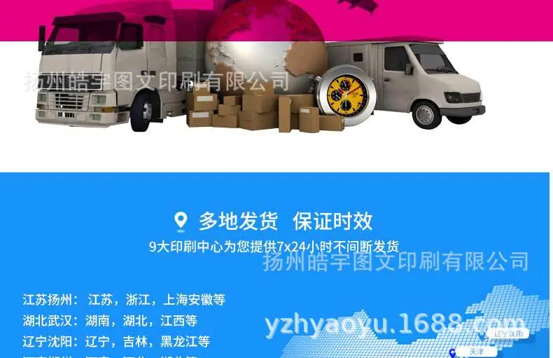 健彩旗舰店出版物详情页_19.jpg