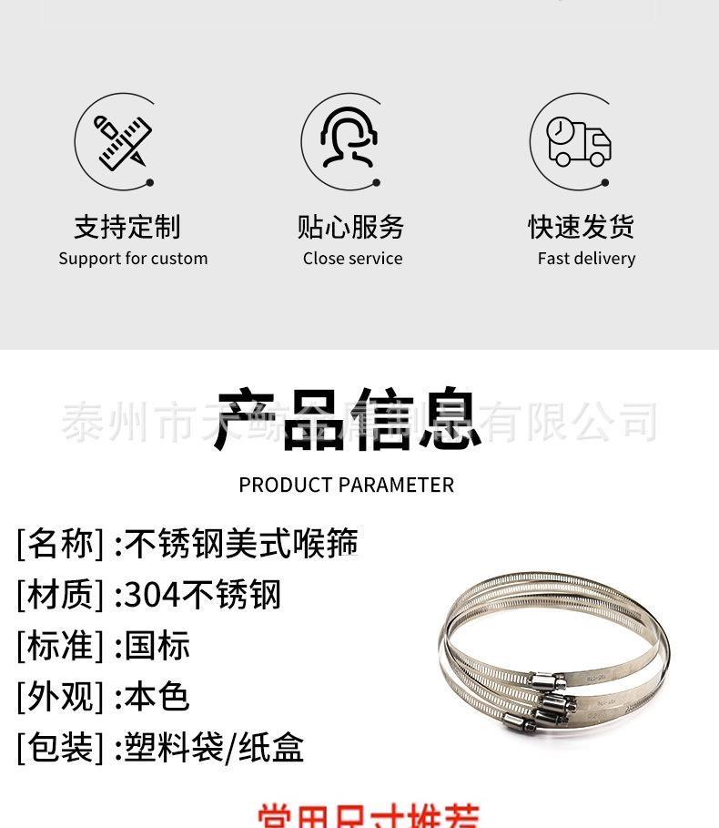 详情页_03.jpg