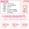 Detergente para Ropa Interior Liby, Líquido Especial para Limpieza de Ropa Interior Femenina, Elimina Manchas de Sangre, Antibacteriano y Esterilizante, Producto Genuino Oficial al por Mayor