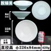 Tazón para fideos de melamina de dos colores para mayoristas, especial para tienda de fideos, vajilla de porcelana de plástico, tazón para fideos de arroz malatang con sombrero de caracol