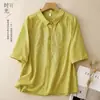 Camisa de Algodão com Manga Curta de Cinco Quartos, Novo Estilo Verão 2026 para Mulheres, Bordado Tridimensional Retro Estilo Chinês Novo, Camisa Elegante e que Rejuvenesce