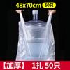 Saco Plástico Transparente Branco para Coletes Sacola de Supermercado para Frutas Sacola Descartável de Grau Alimentício Sacola de Saída Sacola Conveniente para Café da Manhã