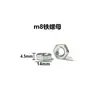 Fabricante de Origen Foshan Ventosa de Plástico Tornillo Ventosa M4M5M6M8 Gancho de Ventosa con Tornillo Baño Transfronterizo Ecológico