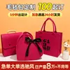 Item Quente de Celebridade da Internet no Ano Novo Bolsa de Feltro Princesa Riqueza Saco de Doces Lembrança Sacola de Compras Presente para Atividade Promocional
