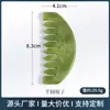 Peine de Jade Natural para Masaje de Cabeza, Peine Masajeador de Piedra de Jade Fénix Verde Claro, Peine de Jade Xiuyan, Peine de Meridianos