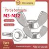 Parafuso manual de aço inoxidável 304 Porca borboleta Porca de canto Porca borboleta Yuanbao Porca borboleta M3-M12
