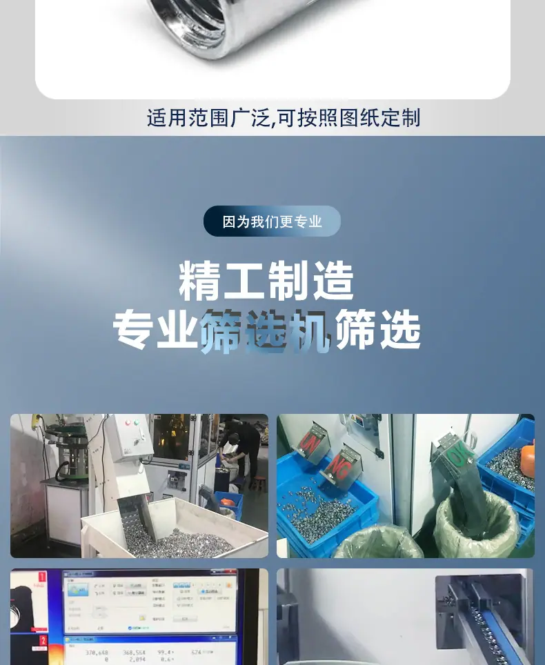 拉铆螺母_06.jpg