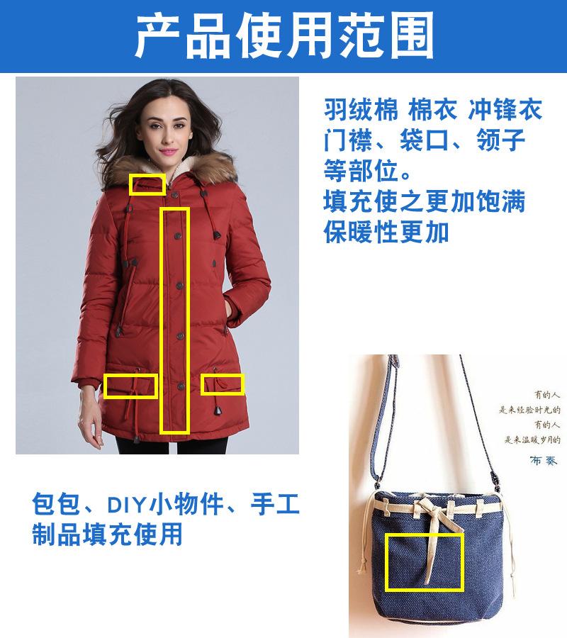 产品用途.jpg