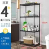 Estante de Cocina Estante de Almacenamiento de Pie Estante para Microondas del Hogar Estante para Sala de Estar Estante para Ollas y Tazones Estante de Almacenamiento Estante para Comestibles