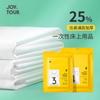 Sábana Desechable Cubre Edredón Funda de Almohada Juego de Tres Cuatro Piezas Individual Viaje Casa de Huéspedes Suministros para Hotel Sábana Desechable