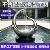 Escultura de agua de acero inoxidable con acabado espejo personalizada de fábrica, gran elemento de agua metálico para plaza pública exterior, escultura de paisaje