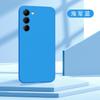 Adecuado para Funda de Teléfono Móvil Samsung S26Ultra, Cubierta Protectora de Silicona Líquida Verdadera Ultradelgada, S25 Todo Incluido Anticaídas, S24Fe Suave