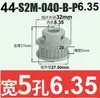 Polea síncrona S2M44-48 dientes 040 060 100 Tipo B aleación de aluminio oxidación S2M060-B-P5-16