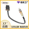 Sensor de Oxigênio Automotivo Transfronteiriço de Fábrica 234-5054 11787589121Sensor de Oxigênio