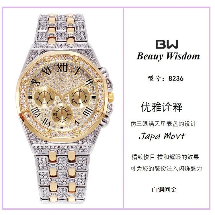 8236-5 - 白钢间金