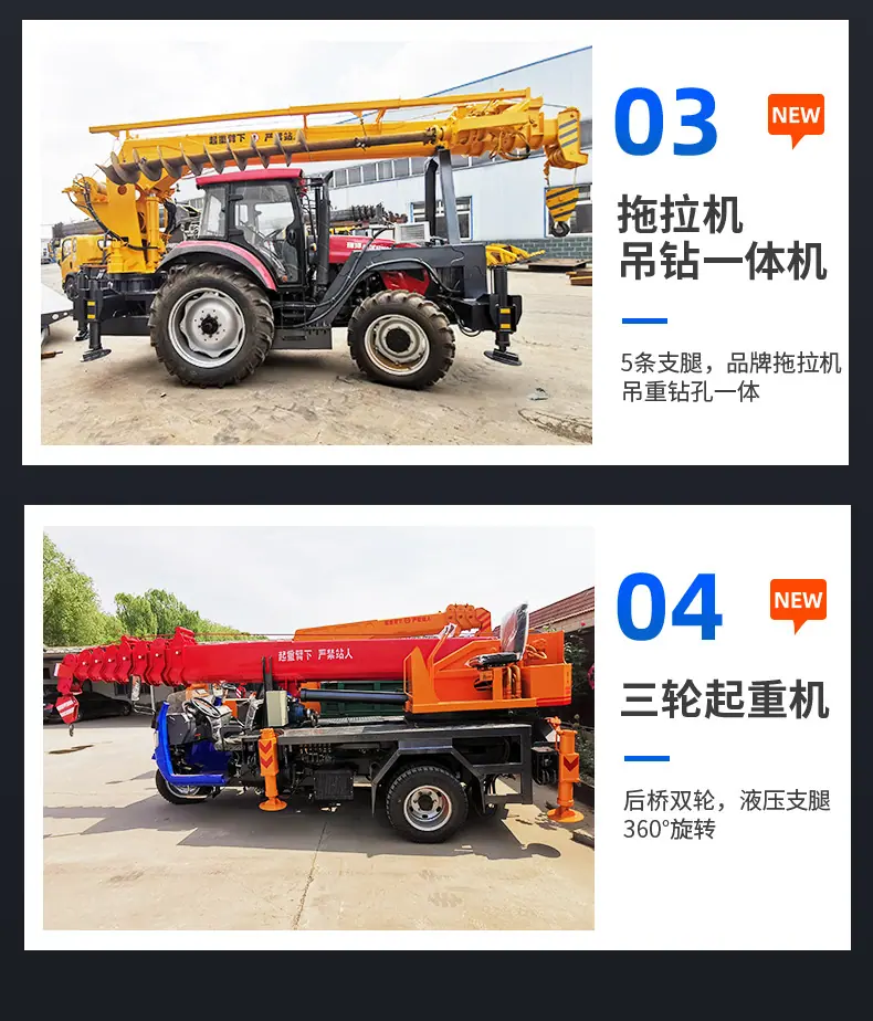 8T微型履带蜘蛛吊机详情齐发_10.jpg