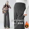 2025 Toma Real Nuevo Estilo Pantalones de Maternidad Otoño e Invierno Forrados de Polar Engrosados de Pierna Ancha Pantalones Casuales para Personas Bajas Otoño e Invierno