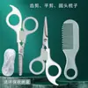 Set de Tijeras para Cortar el Pelo de Bebé Tijeras de Peluquería para Niños Uso en Casa Herramienta de Corte de Pelo Segura para Bebés Kit para Adelgazar el Flequillo