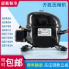 Compresor de refrigerador Wansheng nuevo para unidades de refrigeración, modelo R134AQD91H, QD52H65H, 75H110H, AK388H