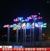 Iluminação Paisagística Quadrada Externa Colorida de Aço Inoxidável para Parques, Ruas Comerciais, Iluminação de Esculturas Paisagísticas Não Padrão