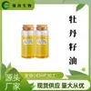 Aceite de Semilla de Peonía, Extracto de Semilla de Peonía, Aceite Esencial Vegetal, Pedido Mínimo 1 kg, Envío Gratis, Aceite Esencial de Semilla de Peonía