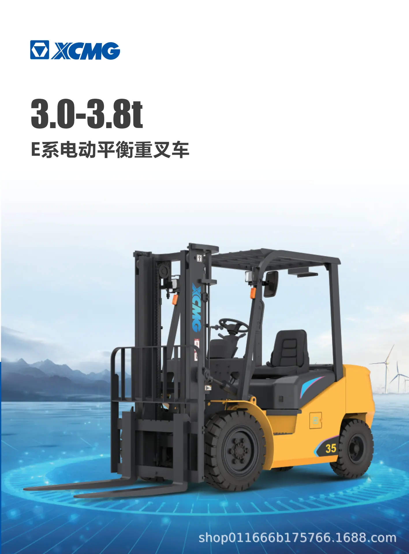 最新E系列样册-20240903_00 - 副本.png