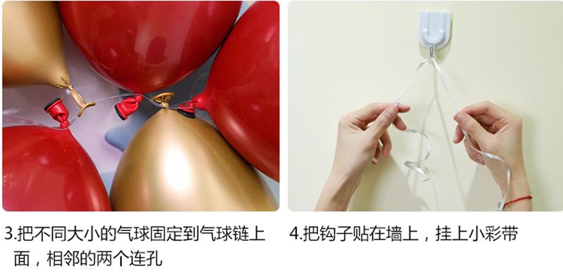 气球链详情4